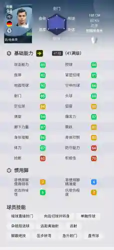 金球最强普卡阵容搭配(超级精灵球最强阵容)插图8