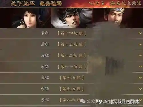 带妹最佳阵容搭配(关妹三势阵容搭配)插图2