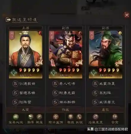 欧气关羽阵容搭配推荐(关羽主C最佳阵容)插图2