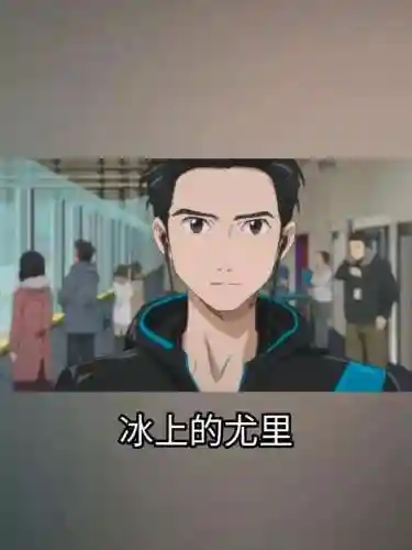 双男主动漫(双男主广播剧在哪里听)插图5