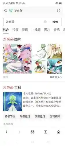 剑盾队长阵容搭配攻略(剑盾孵蛋攻略)