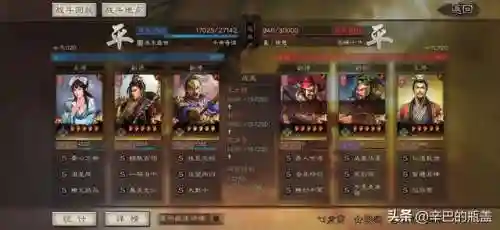 甘宁阵容搭配边角料(甘宁8个最强阵容搭配)插图21