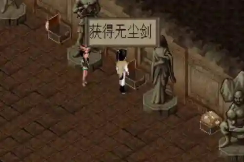 月影传说装备(月影传说完美图文攻略)插图2