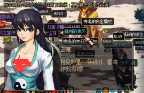 dnf罐子在哪里买(砖刀在哪里买)插图1 dnf罐子在哪里买(砖刀在哪里买)插图1