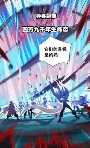 唐昊小白阵容搭配图(斗罗大陆阵容搭配)插图2