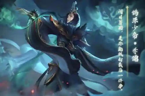 三国杀杀绝技能效果(三国杀最厉害的技能)插图2