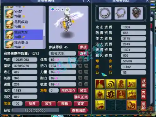 精锐群雄辅助阵容搭配(群雄后期最牛阵容)插图15 精锐群雄辅助阵容搭配(群雄后期最牛阵容)插图15