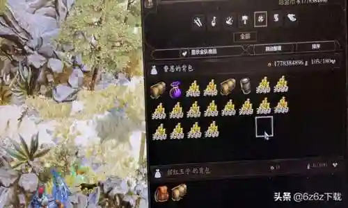 神界原罪2吞噬者套装(神界原罪2绿维珑四神器位置)插图2