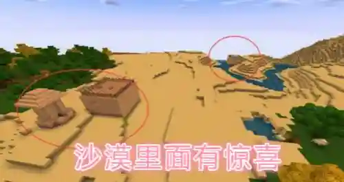 迷你世界怎么召唤年兽(迷你世界年兽如何驯服)插图1 迷你世界怎么召唤年兽(迷你世界年兽如何驯服)插图1