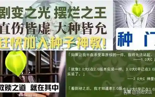 零命霄宫阵容搭配(0命宵宫值得培养吗)插图21