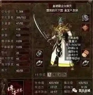 圣天传奇单职业(比较良心的单职业传奇)