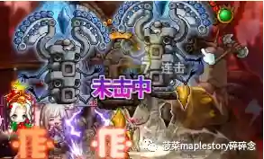 冒险岛扎昆任务流程(冒险岛怎么单人去扎昆)插图20