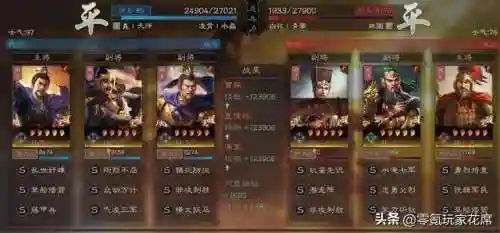 蜀弓阵容战法搭配图表(群弓战法)插图1