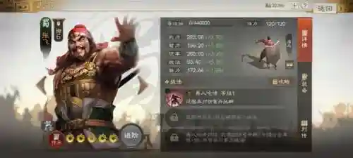 孙坚孟获盾兵阵容搭配(三国志战略版孙权最强阵容)插图5