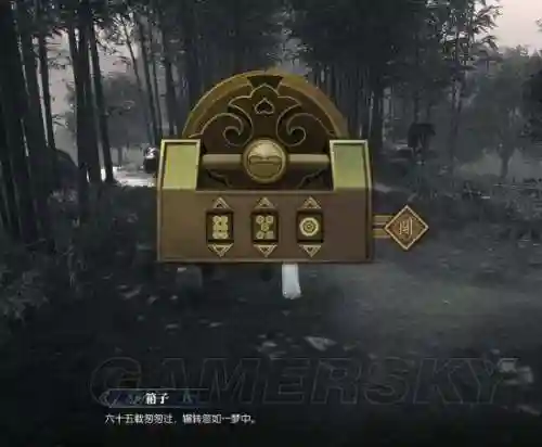 逆水寒岁月神偷转铜镜(逆水寒转镜子详细攻略)插图57