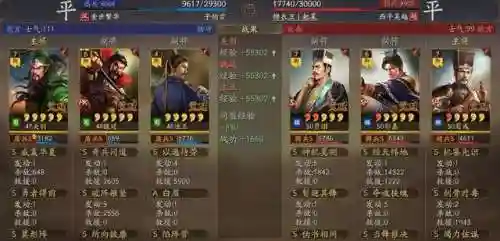 勇者关羽最强阵容怎么搭配(关羽主C最佳阵容)插图11
