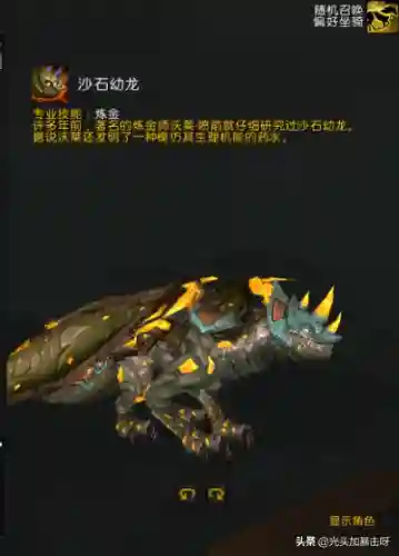 时沙之瓶图纸(时沙之瓶配方怎么获得)插图11