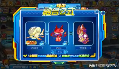 赛尔号元神珠在那里孵化(赛尔号怀旧服元神珠孵化器使用方法)
