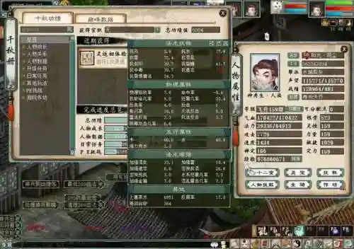 大话西游新版阵容搭配(大话西游角色推荐)插图2