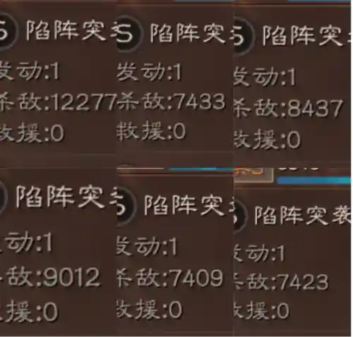 突击骑兵阵容搭配攻略(云顶之弈阵容搭配图表)插图2