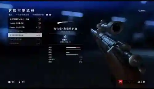 战地风云5 高手阵容搭配(战地风云5正版下载)插图32