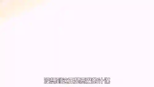 屠魔战士2(屠魔战士第二部叫什么)插图1