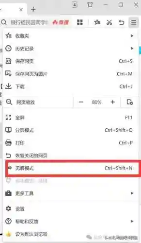 可以看任何东西的浏览器(常用的浏览器有哪些)插图5