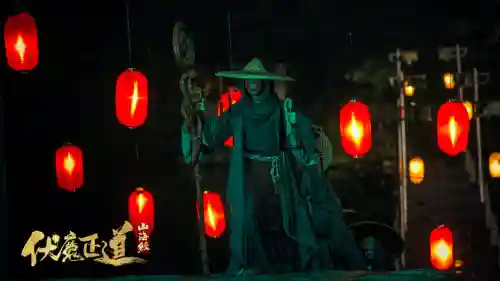 山海经伏魔录阵容搭配(山海经异兽录阵容排行)插图2