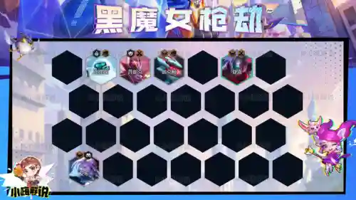 精英版艾希阵容搭配(艾希)插图11