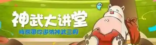 神武龙宫怎么加点(神武龙宫四种加点方式详解)