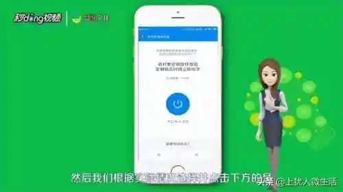 空调手机万能遥控器(手机怎样打开空调)插图1