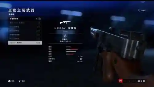 战地风云5 高手阵容搭配(战地风云5正版下载)插图17