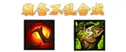 一区大佬阵容搭配(最佳11人0氪最强阵容)插图3