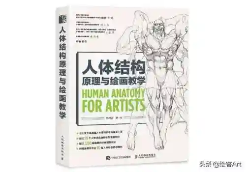 火柴人龙骨炮特效(火柴人决斗)插图8