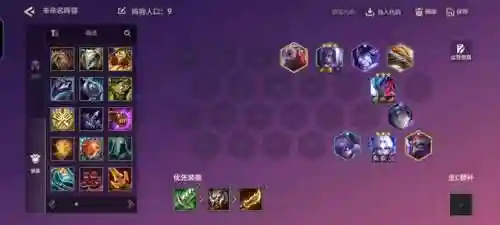 战神荣耀后期阵容搭配图(荣耀出征最强阵容排名)插图2