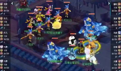 小龙女最强阵容搭配(闪烁之光最强阵容)插图12