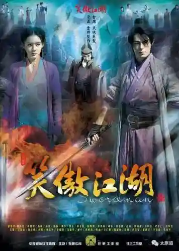 群飞刘亦菲刘诗诗杨幂杨颖(刘亦菲刘诗诗杨幂杨颖电视剧上映时间)插图6