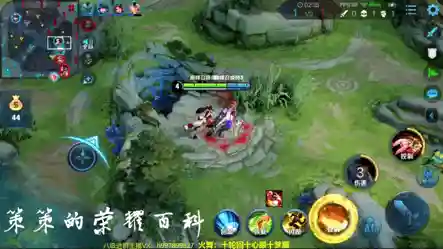 不知火舞阵容搭配(不知火舞出装顺序)插图44