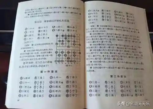 迷你世界下期最强阵容搭配(迷你世界下一个版本更新下载)插图9