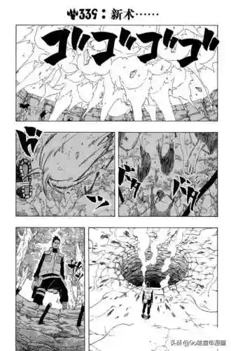 火影忍者第339集(火影忍者[全](720集))