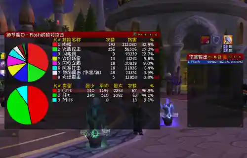 70级增强萨满输出手法(70级增强萨满武器选择)插图7