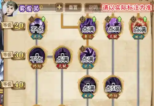 莫利亚 如何搭配阵容(莫利亚最新技能加点图)插图3