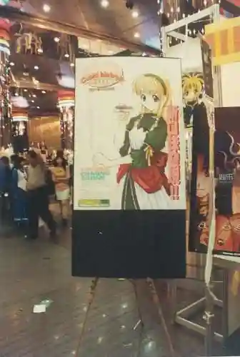 爱神餐馆2温泉(爱神餐馆2菜谱在哪弄)插图1