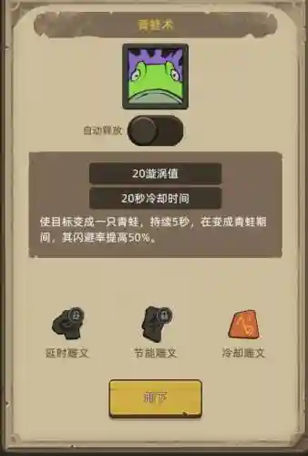 决战3最强阵容搭配图腾(敢达决战平民最强阵容)插图2