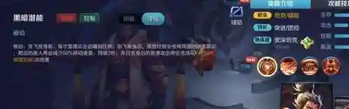 张飞惩戒阵容搭配推荐最新(张飞击其惰归怎么搭配)