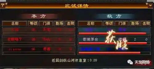 天龙八部论坛天龙茶馆(天龙八部17173官网)插图7