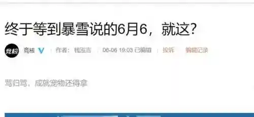 传奇开服时间(2024新手游开服时间表最新)