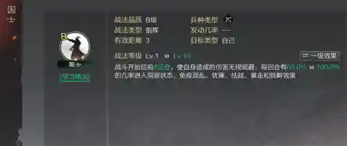 率土之滨4星甘宁搭配阵容(甘宁最稳的一套阵容率土之滨)插图3