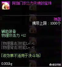 剑帝平民最强搭配阵容(我叫mt平民最强阵容)插图10