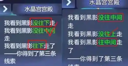 探秘水晶宫阵容搭配(珊瑚宫心海最强阵容搭配)插图10